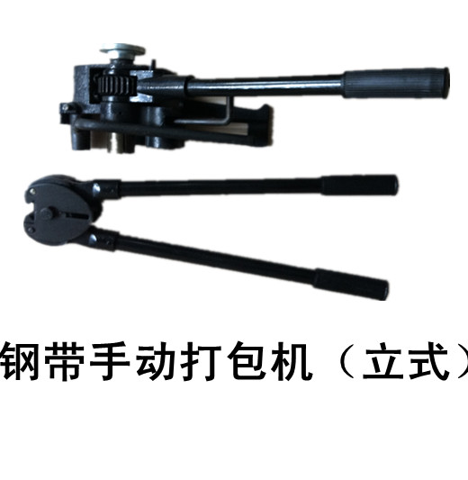 JF-200铁皮手动打包机25宽